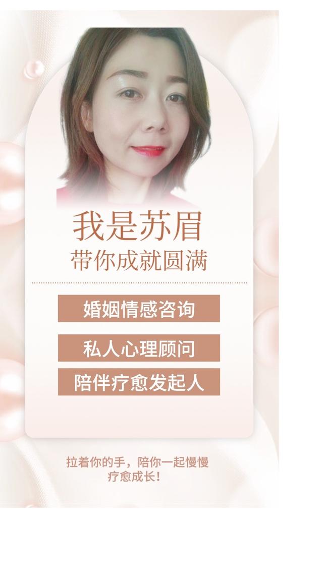 东莞婚姻咨询师收费多少，东莞婚姻咨询师收费标准？