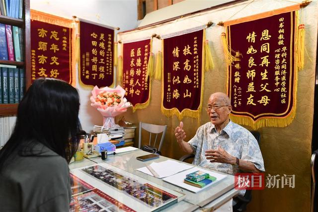 武汉老教授100岁仍“坐诊”咨询！他说：“快乐工作是我的长寿秘诀”