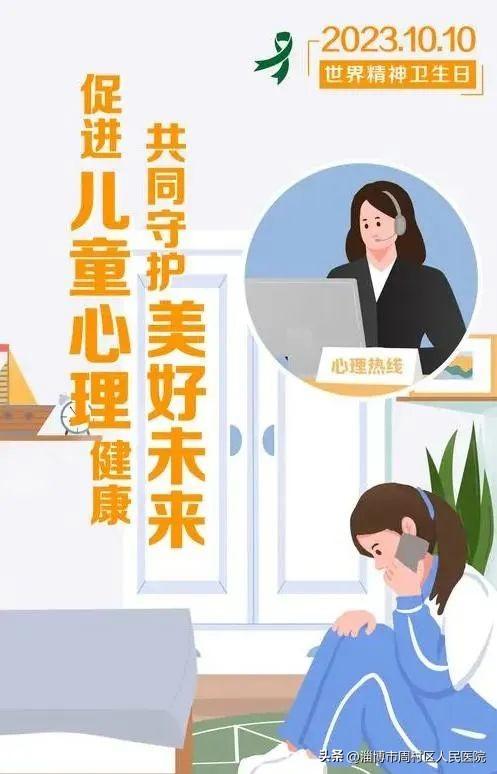 东莞看心理医生有用吗，东莞心理治疗的效果如何？