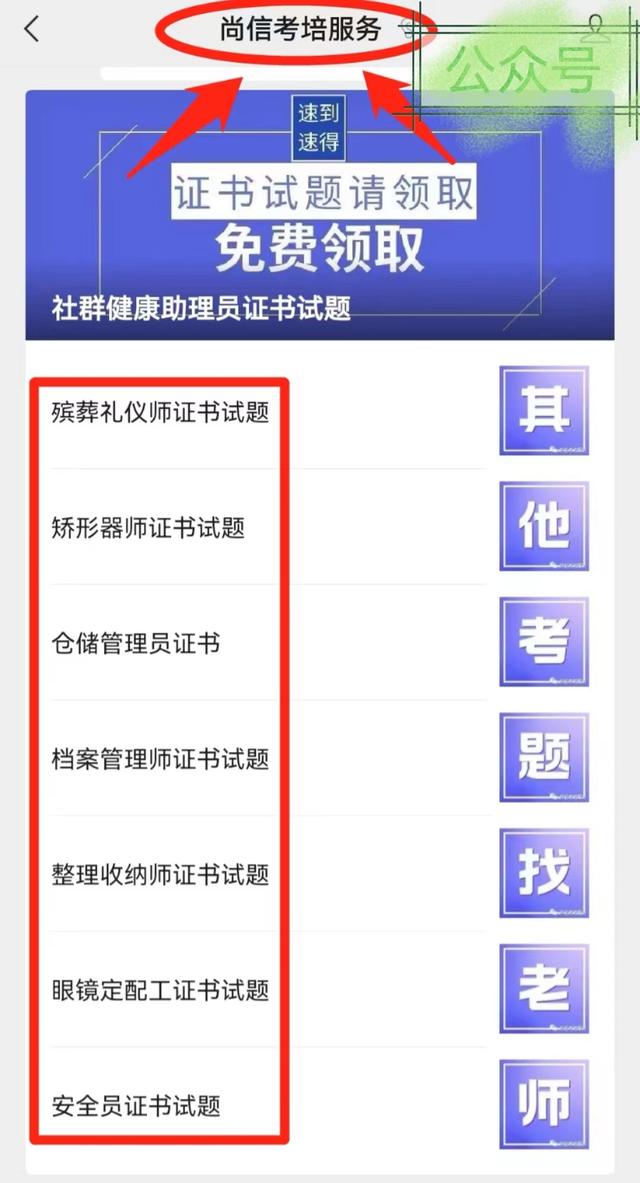 东莞我要心理咨询，东莞心理咨询师？