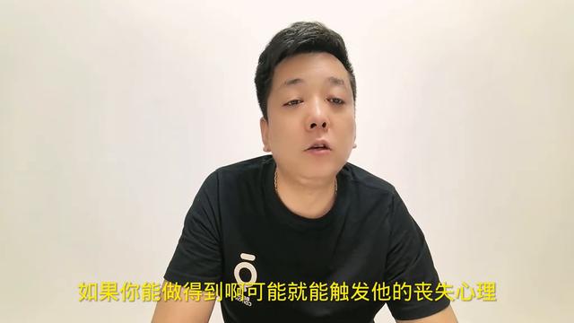 怎样挽回妻子出轨