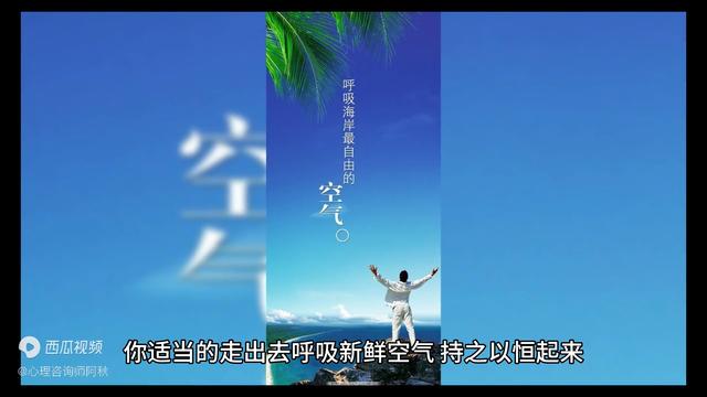 东莞轻度抑郁的心理疏导方法，东莞心理健康自助方法？