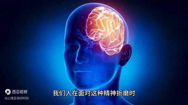 东莞轻度抑郁的心理疏导方法，东莞心理健康自助方法？