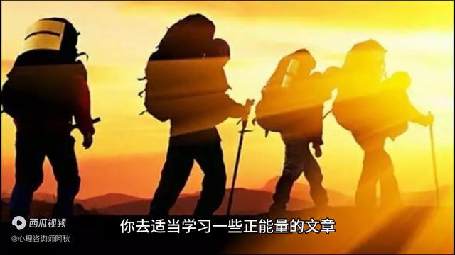 东莞轻度抑郁的心理疏导方法，东莞心理健康自助方法？