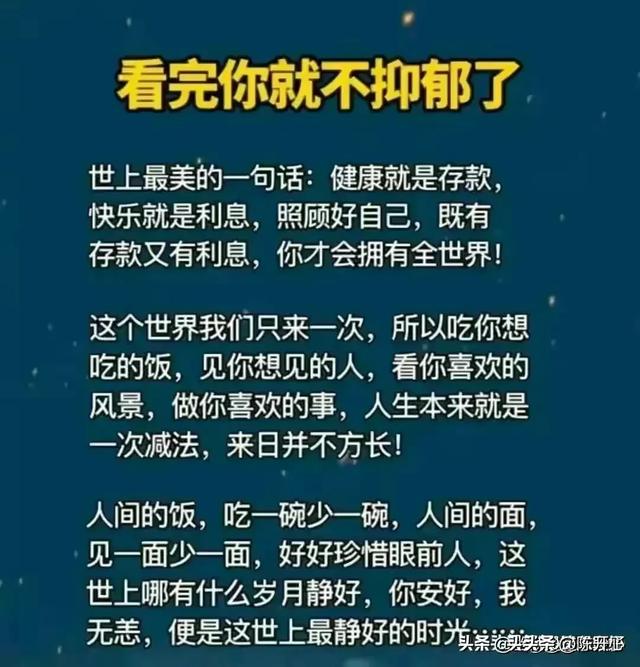 深圳分手了心里特别难受怎么办，深圳分手后如何调整心情？